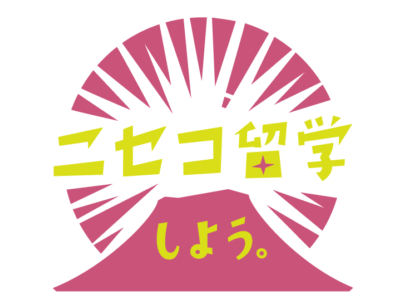 Niseko Ryugaku Logo