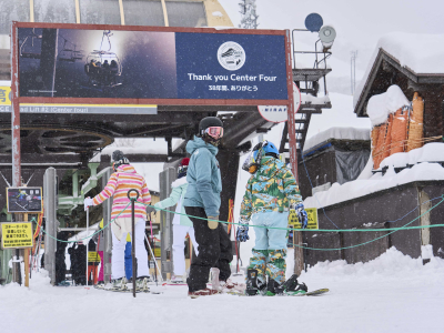 20231226 Grand Hirafu On Snow Phot