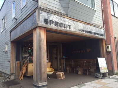Sprout Outdoor Espresso