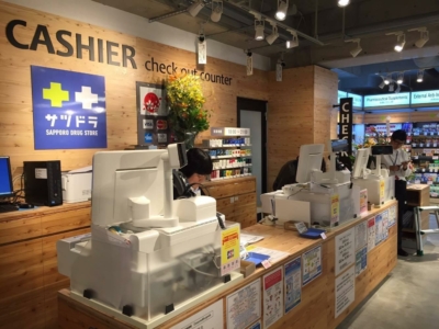 Drug Store2