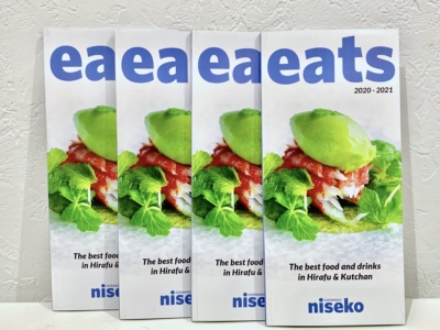 Eatsguide20ー21 Copy