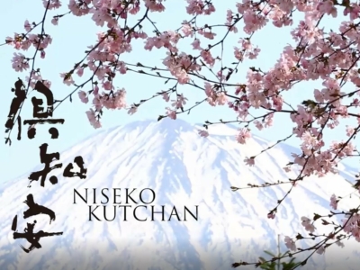 Kutchan Tourism Association Kutchan Niseko 4 Season Video 1