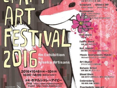 Light Niseko Craft Art Festival2016 Official Poster