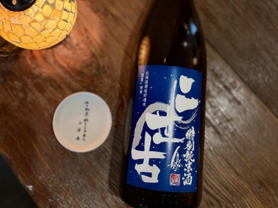 Niseko Brewery Japanese Sake