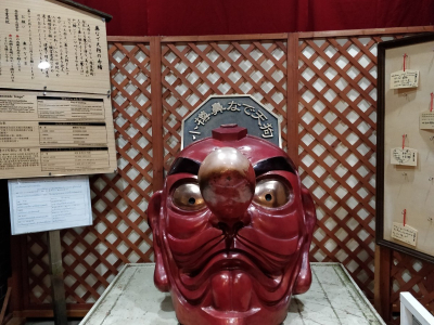 Otaru Tenguyama 4