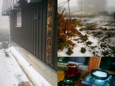 Yotei Early Snow