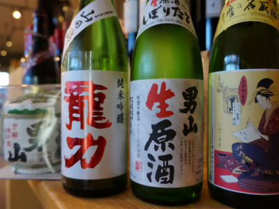 Beginner Guide To Sake