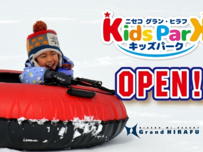 Kids Park Hirafu