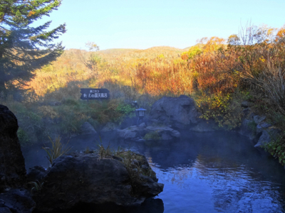 Niimi Onsen