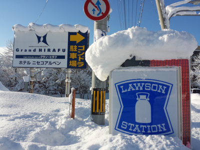 Niseko Lawson convenience store