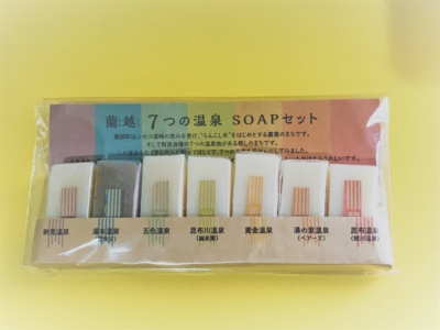 Rankoshi Seven Onsen Soap Set 2