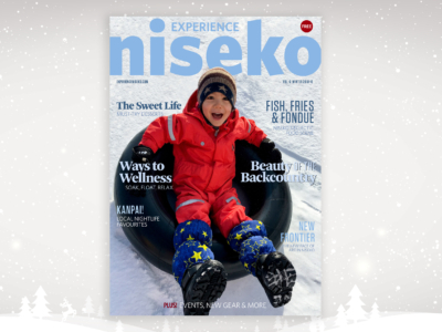 Winter 2018 Mag Cover Edm Banner