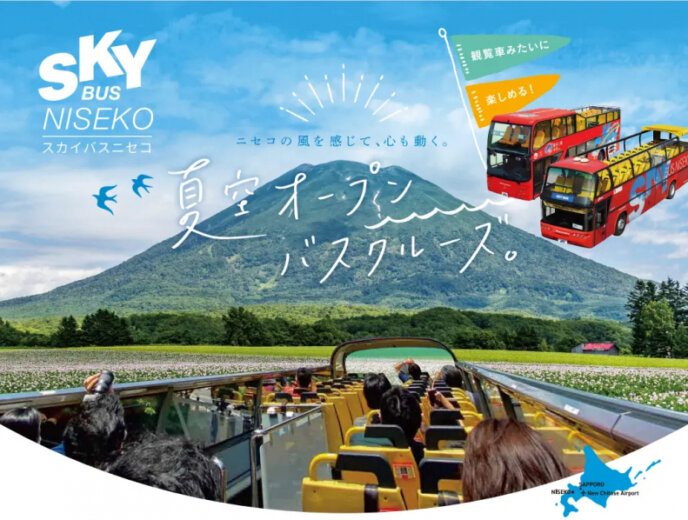 Sky Bus Niseko 2023