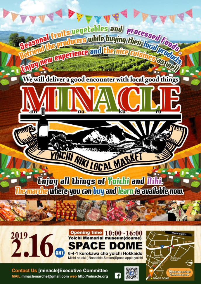 Minacle