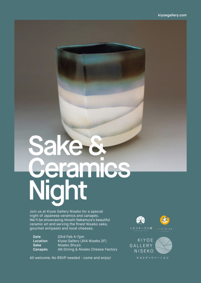 Kiyoe Sake Pottery