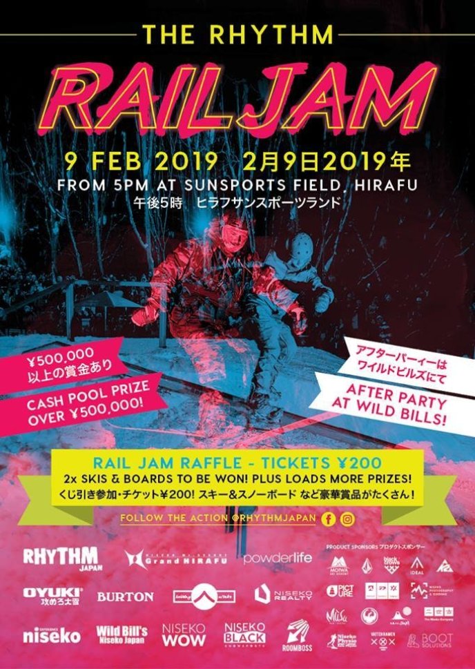 Rail Jamjpg 1