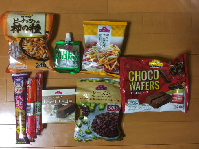 Skiers Snacks Lr