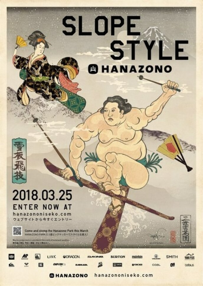 2018 slope style medium mtime20180306101600