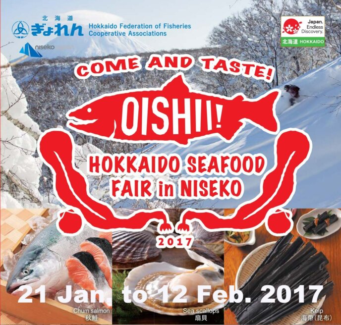 Hokkaido Seafood Festival mtime20170122104859