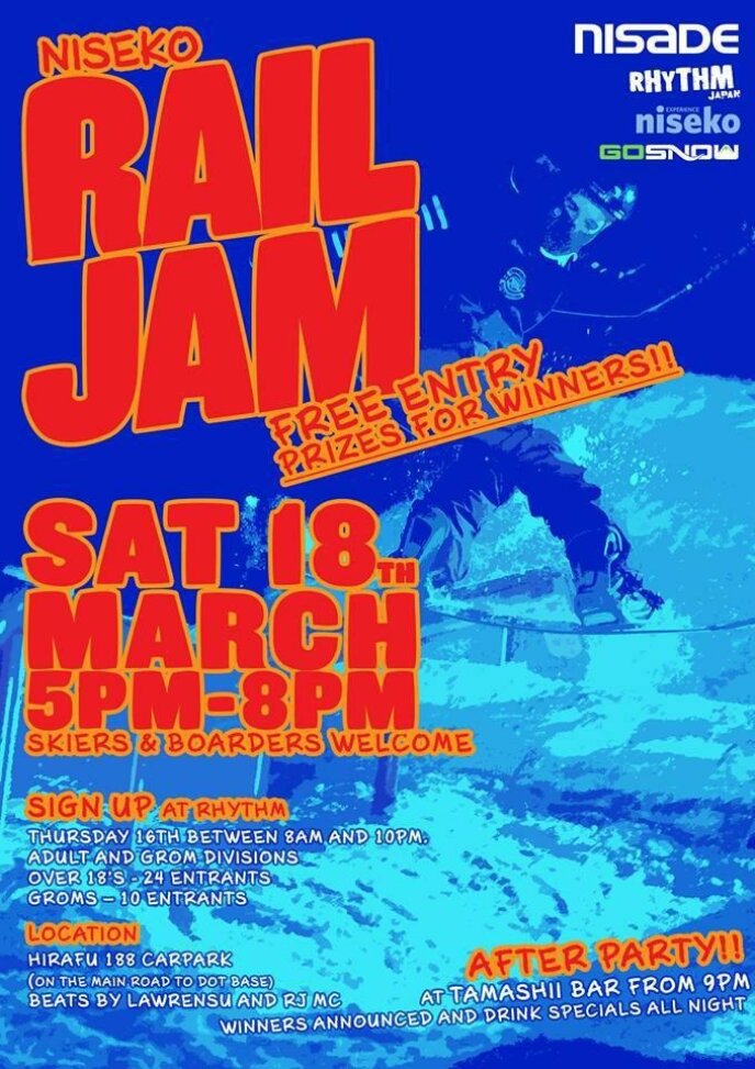 Rail jam mtime20170313091640