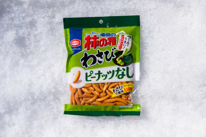 Skiers Snacks Lr 2324