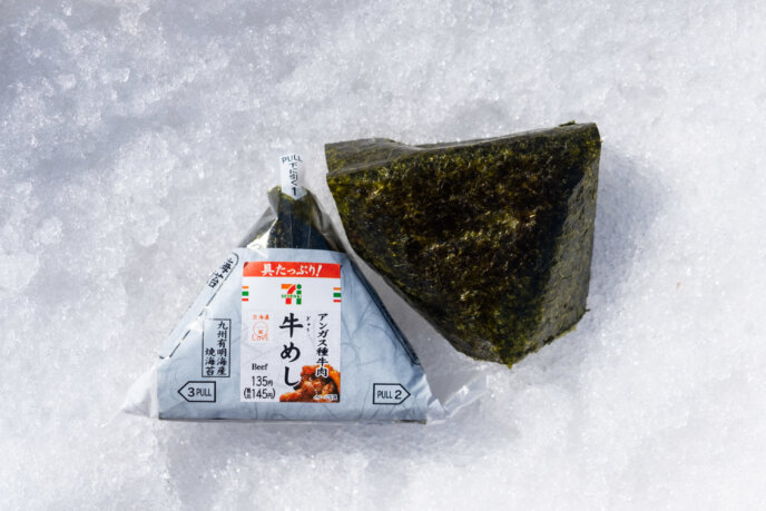 Skiers Snacks Lr 2336