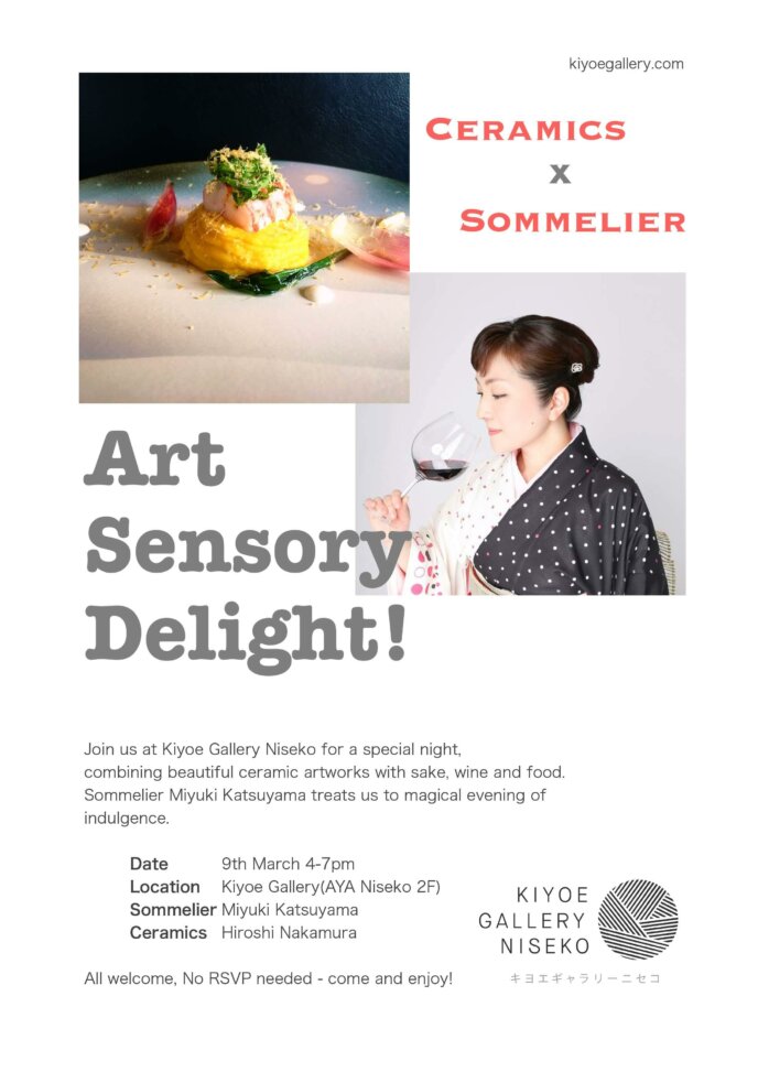 Sommelier 9th March 5 mtime20170307114531