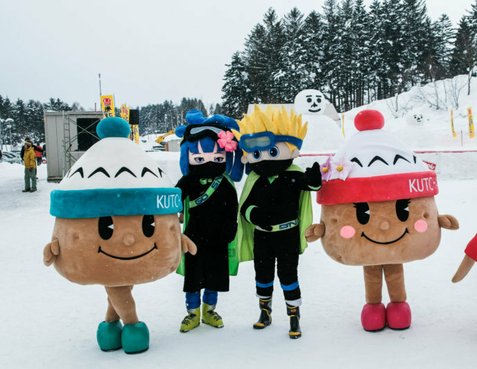 Yukitopia - snow and festive fun for the whole family to enjoy!