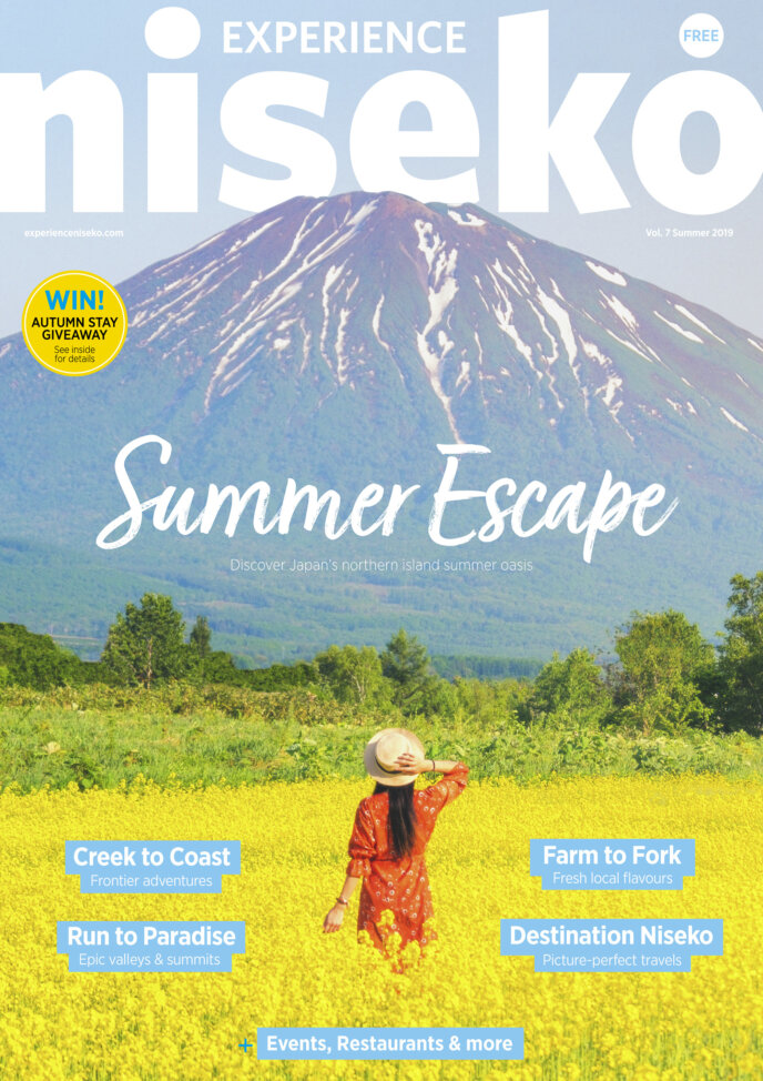 2868 Experience Niseko Vol 7 Cover